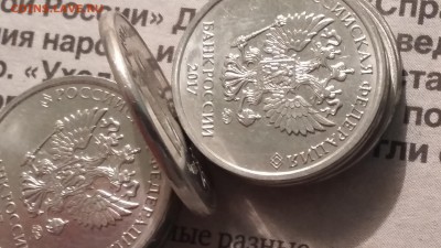 2 рубля 2012. Гладкий гурт? - 20170530_224755
