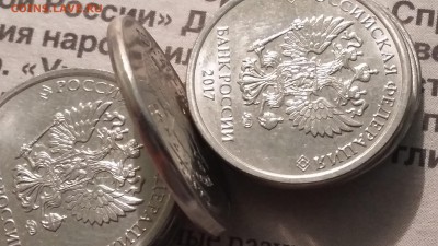 2 рубля 2012. Гладкий гурт? - 20170530_224811