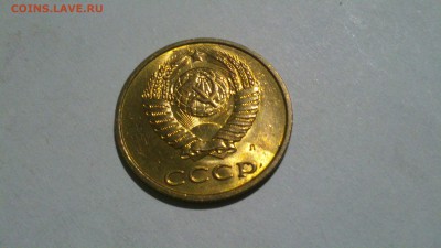3 копейки 1991г UNC +два не полных раскола оценка - DSC_0775