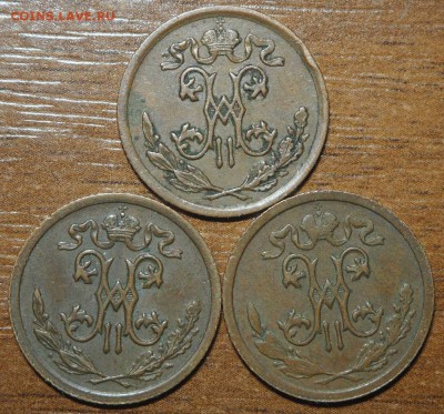 2 копейк 1909, 1911, 1912 до 03.06.2017 в 22.00 - P5292613_thumb