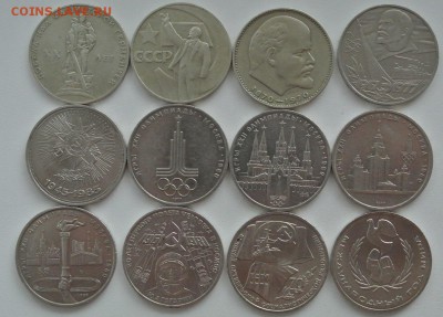 СССР 22 монеты 1965-1990, до 05.06 22-00 - DSC_6022.JPG