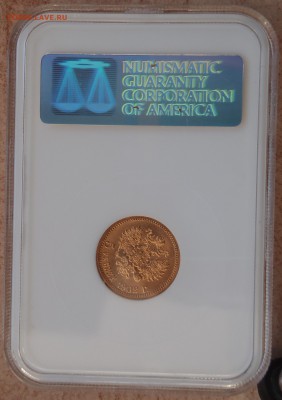 NGC MS-66 "5 рублей 1902" по фиксу - P1010014.JPG
