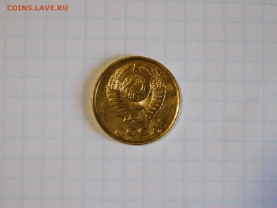 Магнитная 3 копейки 1991 года. - DSCN2949.JPG
