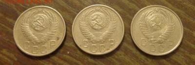 15 копеек 1955-57 3 штуки до 6.06, 22.00 - 15 к 1955 - 1957_2