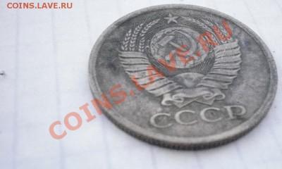 5 копеек. брак или нет? - P2140510.JPG