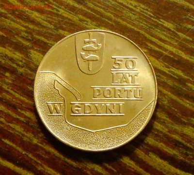 ПОЛЬША - 50 ЛЕТ ПОРТУ ГДЫНИ до 6.06, 22.00 - Польша 10 зл 50 л порту Гдыни