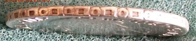 8 реалов 1825 г. Боливия,Фердинанд 7  03.06.2017 г. 22 час. - ф2