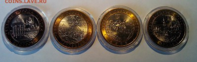 Распродажа - ФИКС - 10руб. БИМ и ГВС до 06.06 - Кострома 2
