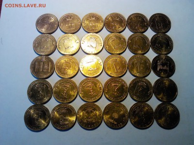 Распродажа - ФИКС - 10руб. БИМ и ГВС до 06.06 - ГВС