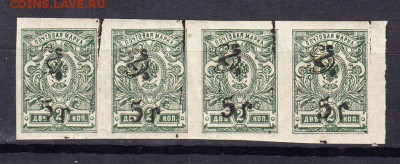 Гражданская война 1919 Армения сцепка 4м надпечатка 5 - 26