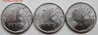 1руб 2010сп--шт 3,21--3,22(IIи III) гурт      2июня 22-00мск - IMG_8493.JPG