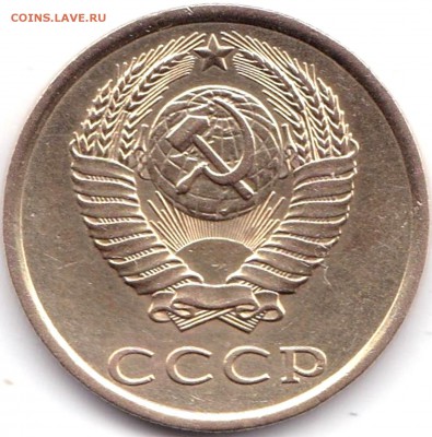 3 коп 1982г. и 1987г. шт.2 20к1980г. до 6.06.17. 22-30 Мск - 3 коп 1987г. шт.2 20к1980г. (2)