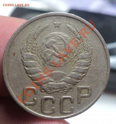 10 копеек 1948г шт.2.21? - DSC03112.JPG