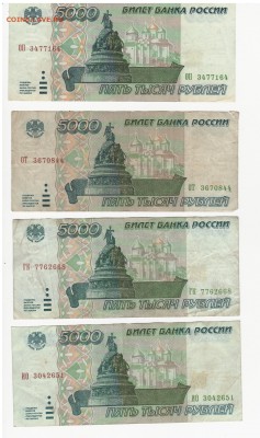 л#7-9 хороших бон 1995г. - 2017-05-31_015