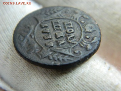 полушка 1737г, до 4.06 в 22 20 по мск - DSCN0235[1].JPG
