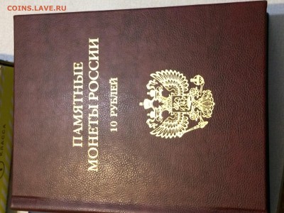 Комплект БИМа(без Чечни и Олонца)в альбоме.,до 02.06.17г. - IMG_1803[1].JPG