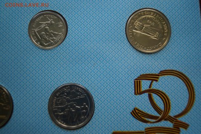 Набор монет 50 лет Победы буклет,конверт до 5.06.17 22.30мск - DSC01989.JPG