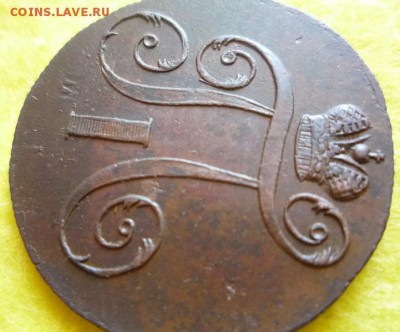 2 копейки 1798 ем,до 4.06 - 4