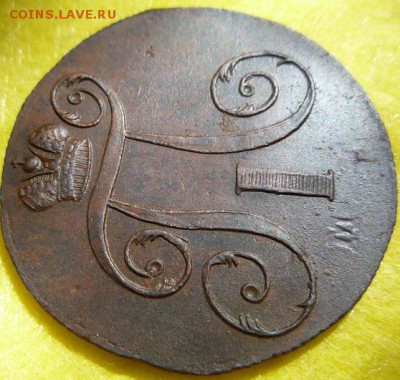 2 копейки 1798 ем,до 4.06 - 2