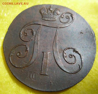 2 копейки 1798 ем,до 4.06 - 1