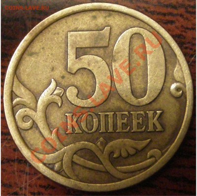50к 2003 сп какой шт?? - P2180001.JPG