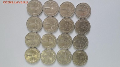 Годовики 1989г (16шт)- в блеске до 05.06 - 16шт-4