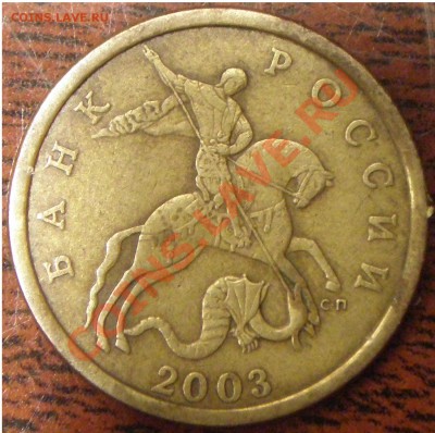 50к 2003 сп какой шт?? - P2180002.JPG