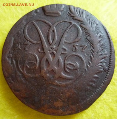 2 копейки 1757,1766мм.,до 4.06 - 2к2