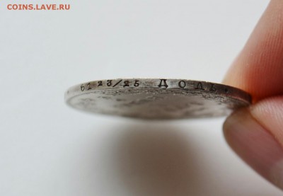 4 рубля 5 злотых 1839 год MW . До 02.06.17г. в 22.15 МСК. - 2017-05-31 18.49.49