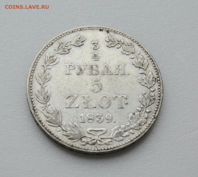 4 рубля 5 злотых 1839 год MW . До 02.06.17г. в 22.15 МСК. - 2017-05-31 18.51.06