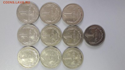 Годовики 1990г (10шт) в блеске до 05.06 - 1990 годов-2