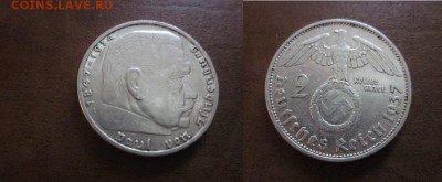 1937 Третий рейх, 2 М А, до 05.06 в 22-15 мск - IMG_1596.JPG