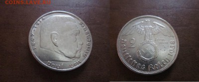 1938 Третий рейх, 2 М А, до 05.06 в 22-15 мск - IMG_1598.JPG