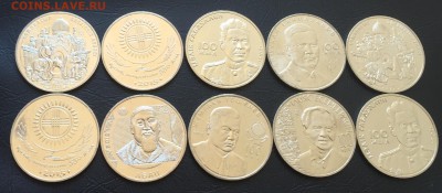 Юб. 50 тенге Казахстана 2015 10 шт. до 6.06.17 22:00 - IMG_1682-30-05-17-03-06.JPG