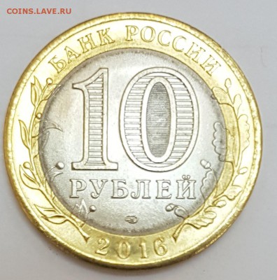 Белгородская область до 01.06.2017 в 22.00 - 7