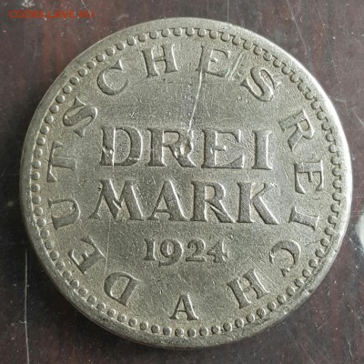 3 марки 1924. Германия. С 200 р.До 6.06.2017 в 22.00 - 20170531_133913
