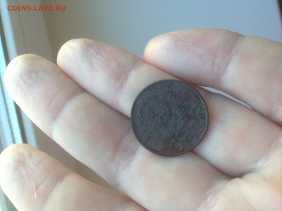 20 копеек 1950 на определение - IMG_7462.JPG