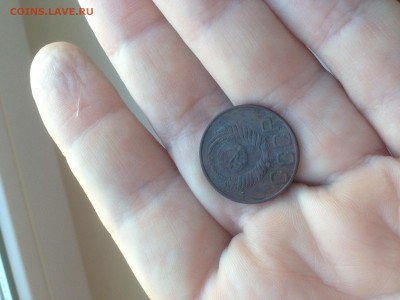 20 копеек 1950 на определение - IMG_7465.JPG