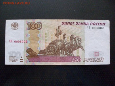 спрос - SDC12997.JPG