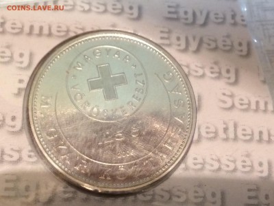 50 форинт.Венгрия 2006г.(125 лет.Крас.Кресту) до 02.06.17г. - IMG_1827[1].JPG