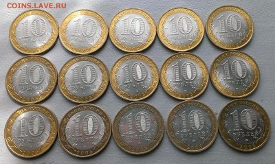 10руб биметалл ДГР 2005-2008г до 4.06.17г в 22:00 по МСК - IMAG5062_1