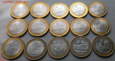 10руб биметалл ДГР 2005-2008г до 4.06.17г в 22:00 по МСК - IMAG5057_1