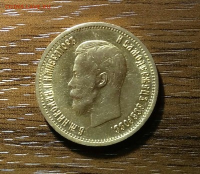 10 рублей 1899 аг - P70531-160639(1)