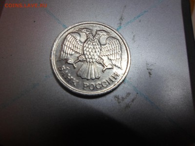 10 рублей 1992 г ММД магнитная оцените. - SAM_0932.JPG