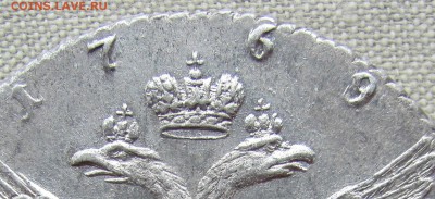 Рубли Екатерины II 1768 года, ММД EI. - год