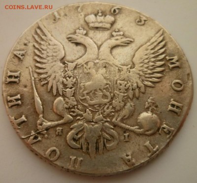 Полтина Екатерины - 72545_1496041484