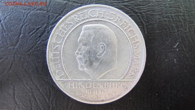 Пара монет Веймарской республики. - IMG_5616.JPG
