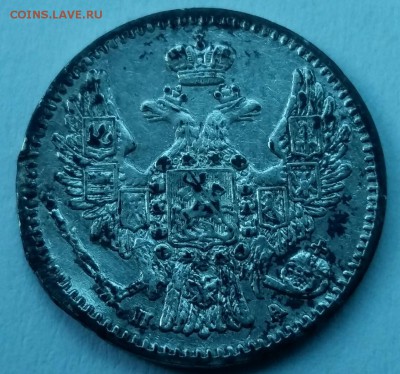 5 копеек 1849 год СПБ ПА.  До 02.06.17г. в 22.00 МСК. - 2017-05-31 21.55.40