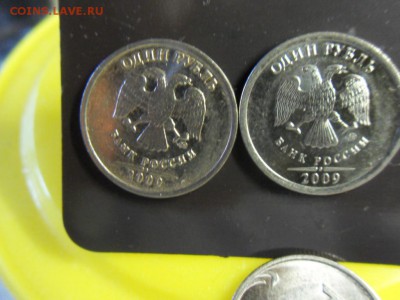 1 рубль 2009 г.  ммд плакировка нейзильберитом магнитная Оце - SDC18724.JPG