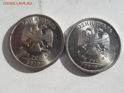 1 рубль 2010 год спб розовый Оценка - SDC19071.JPG